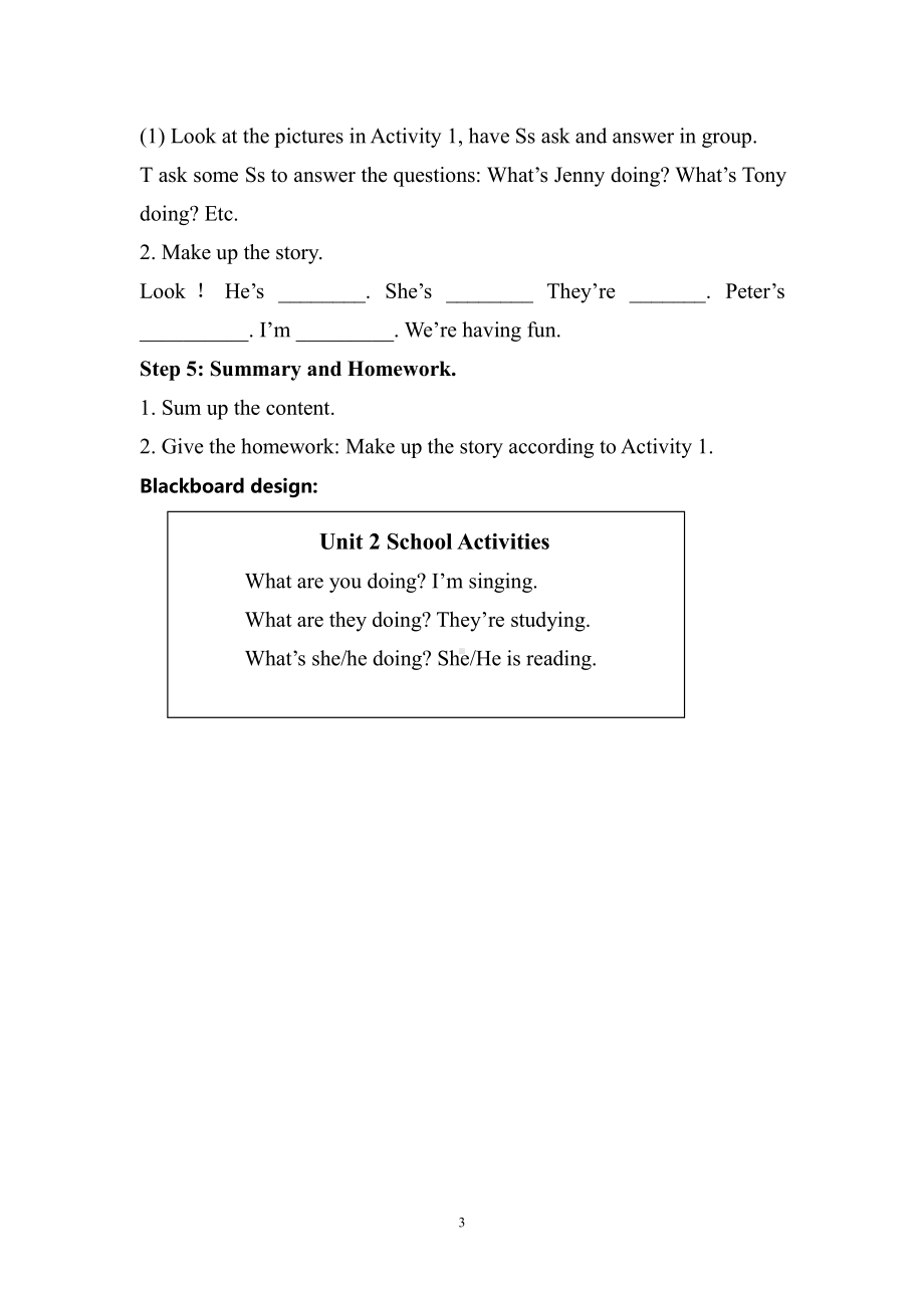 广东版四年级上册Unit 2 School Activities-Lesson 2-教案、教学设计--(配套课件编号：21211).doc_第3页