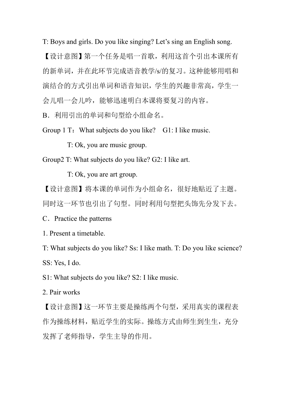 广东版四年级上册Unit 1 School Subjects-Lesson 3-教案、教学设计--(配套课件编号：403c9).doc_第2页