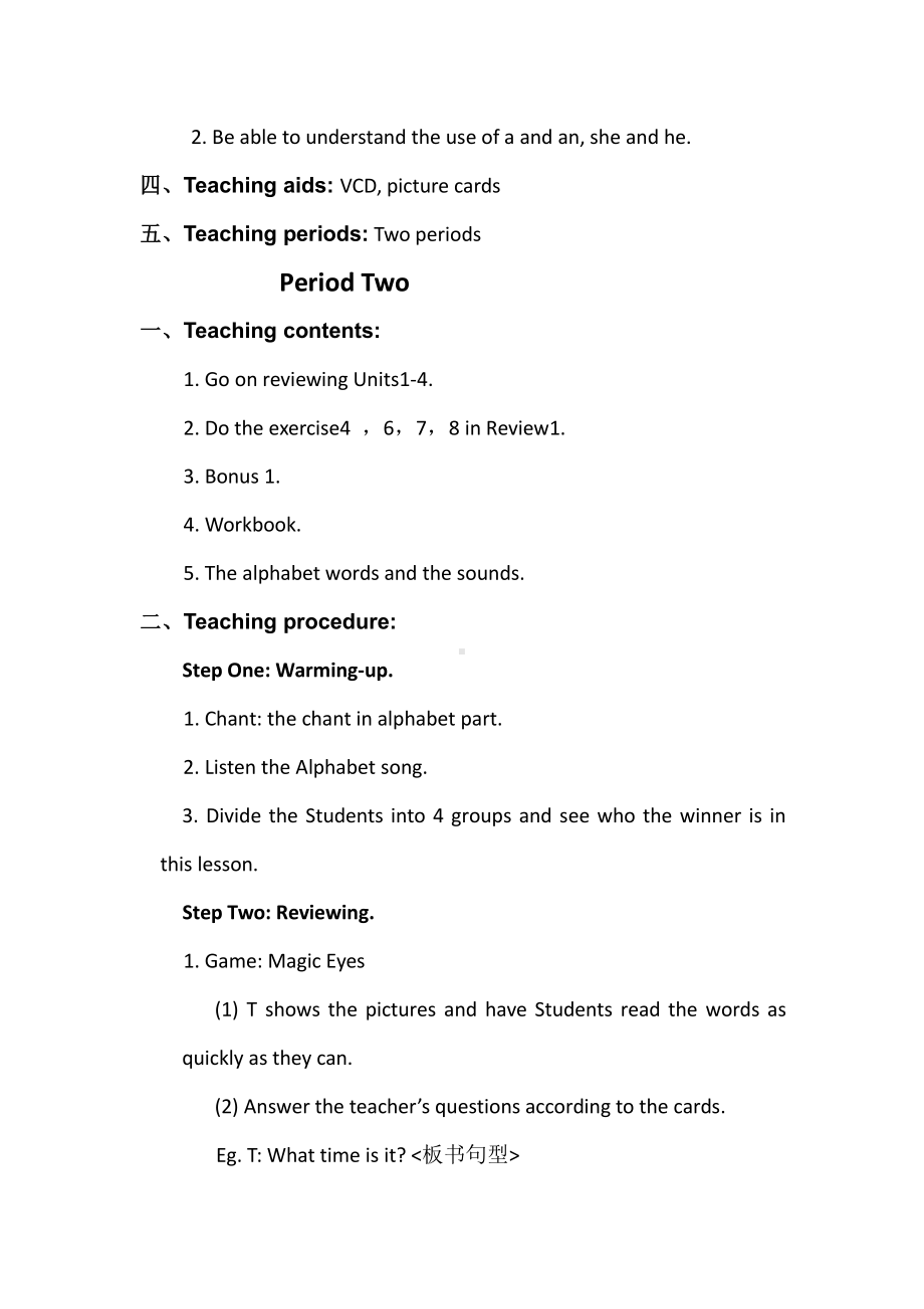 广东版四年级上册Review 1-Lesson 2-教案、教学设计--(配套课件编号：40efe).doc_第2页