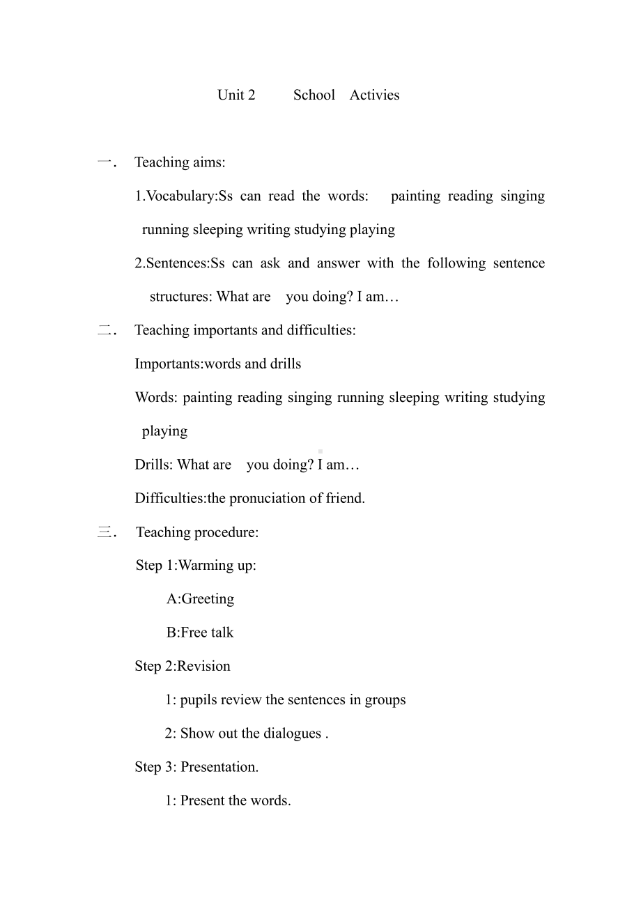 广东版四年级上册Unit 2 School Activities-Lesson 1-教案、教学设计--(配套课件编号：803d3).doc_第1页