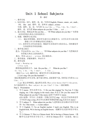 广东版四年级上册Unit 1 School Subjects-Lesson 1-教案、教学设计-公开课-(配套课件编号：40172).docx