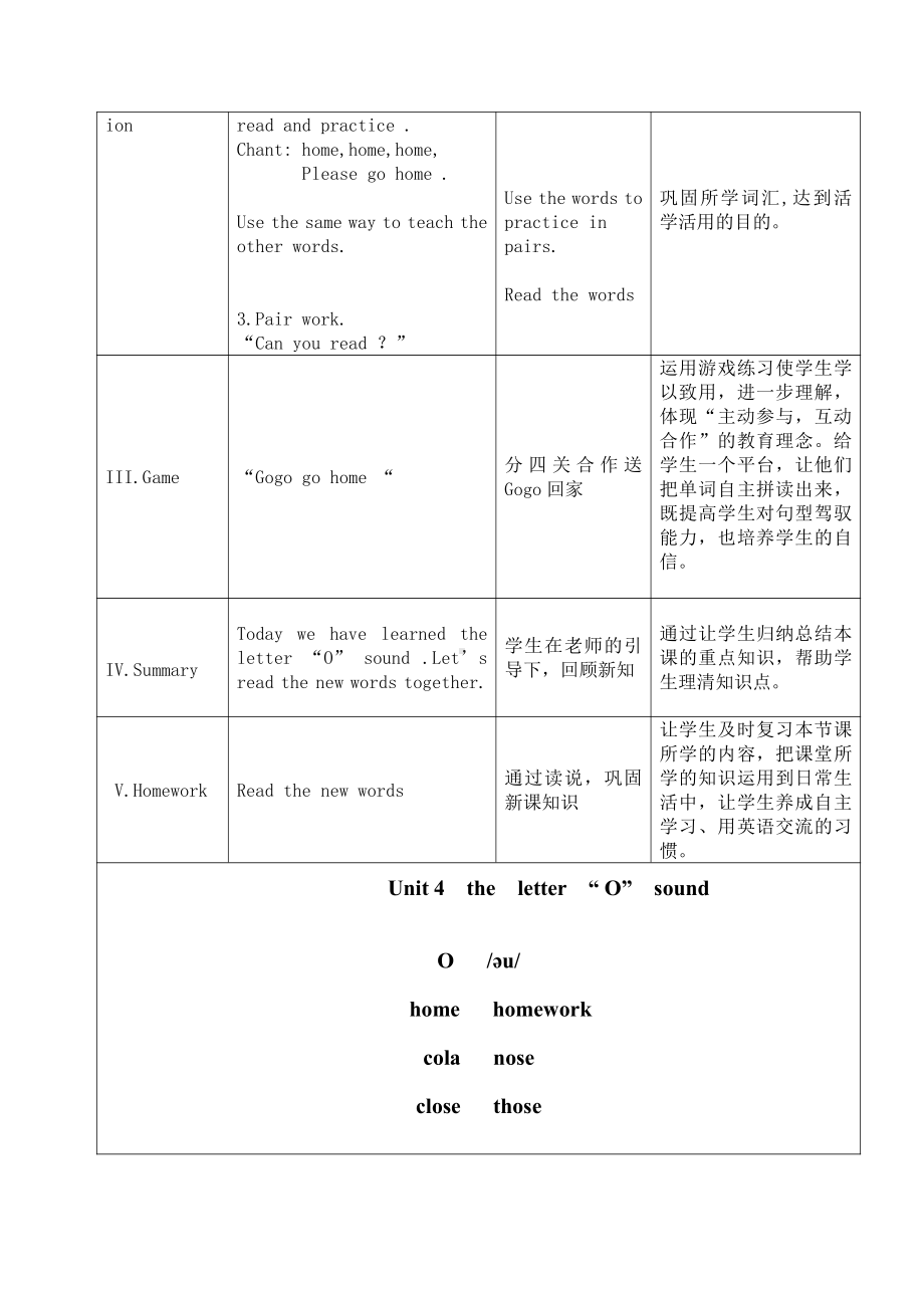 广东版四年级上册Unit 4 My Day-Lesson 3-教案、教学设计--(配套课件编号：f1319).doc_第2页