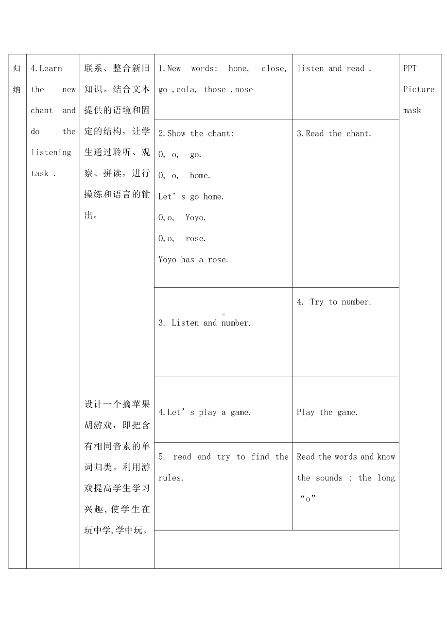 广东版四年级上册Unit 4 My Day-Lesson 3-教案、教学设计--(配套课件编号：71b2b).doc_第3页