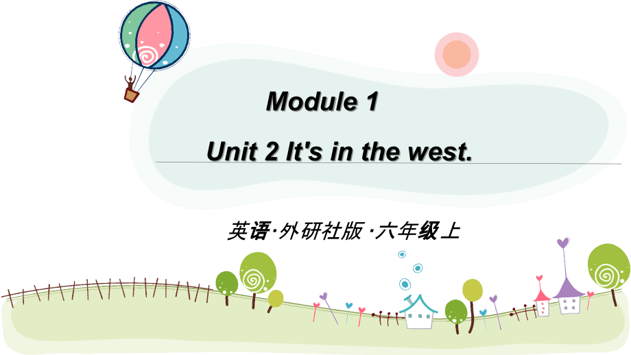 （精）外研版（三起）六年级上册英语Module 1 Unit 2 It’s in the westppt课件（含素材）.zip