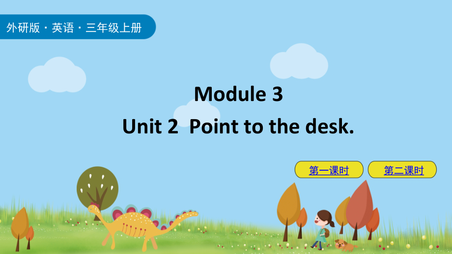 （精）外研版（三起）三年级上册英语Module 3 Unit 2 Point to desk ppt课件（含素材）.zip