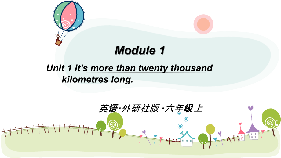 （精）外研版（三起）六年级上册英语Module 1 Unit 1It’s more than twenty thousand kilometers longppt课件（含素材）.zip