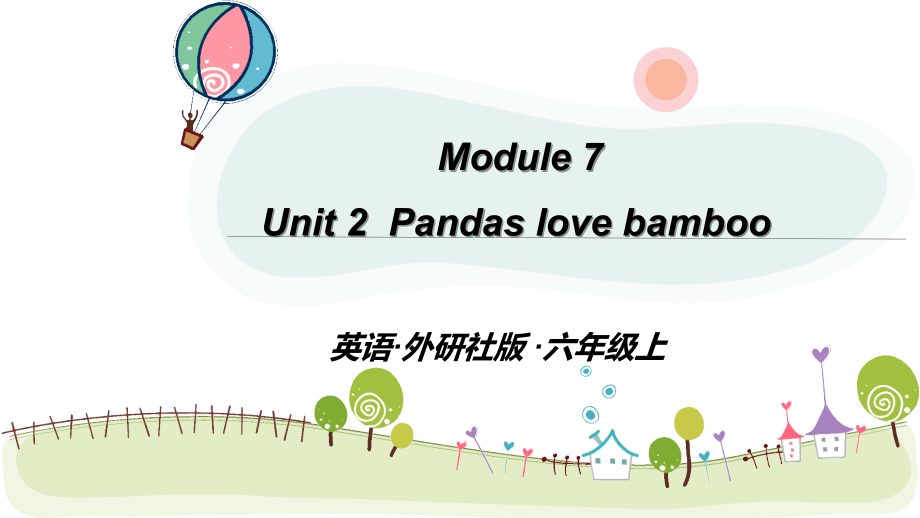 （精）外研版（三起）六年级上册英语Module 7 Unit 2 Pandas love bambooppt课件（含素材）.zip