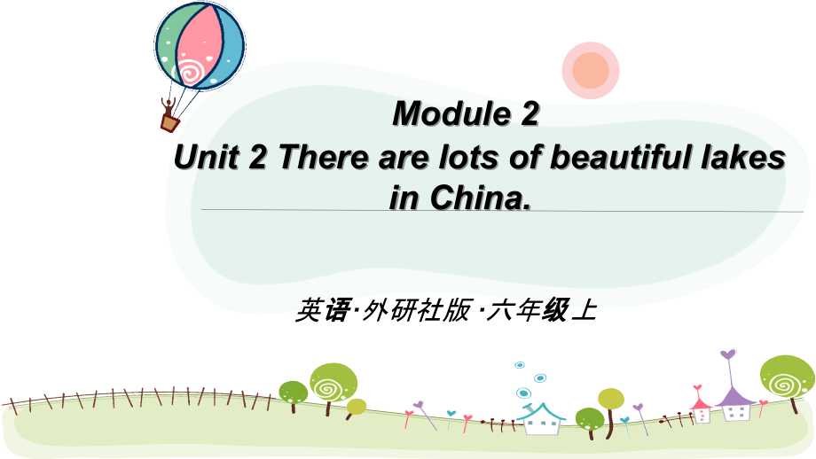 （精）外研版（三起）六年级上册英语Module 2 Unit 2There are lots of beautiful lakes in Chinappt课件（含素材）.zip