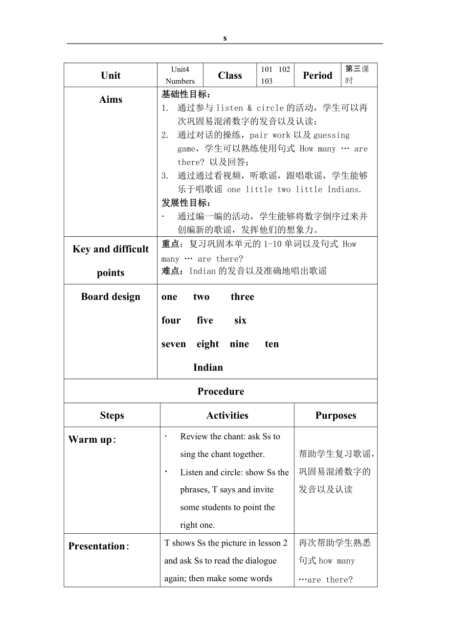 人教版（新起点）一年级上册英语Unit 4 NumbersLesson 3ppt课件（含教案）.zip