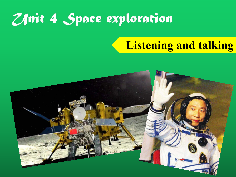 （2021新外研版）高中英语必修第三册Unit 4 Space Exploration Listening and Talkinppt课件.ppt_第1页