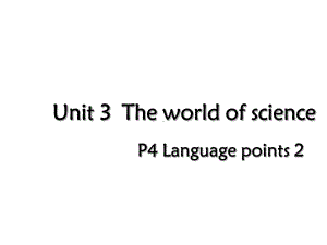 （2021新外研版）高中英语必修第三册Unit 3 The world of science Language Points 2ppt课件.ppt