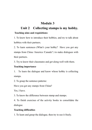 外研版（一起）六上Module 3-Unit 2 Collecting stamps is my bobby.-教案、教学设计-市级优课-(配套课件编号：735fc).doc