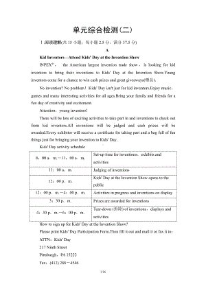 （2021新外研版）高中英语必修第三册单元综合检测2 （含答案）.doc