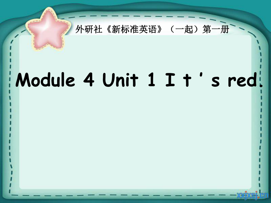 外研版（一起）一上Module 4-Unit 1 It's red.-ppt课件-(含教案+视频+素材)-市级优课-(编号：a27f7).zip