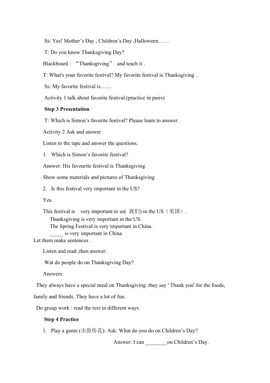 外研版（一起）六上Module 4-Unit 1 Thanksgiving is very important in the US.-教案、教学设计-省级优课-(配套课件编号：7078e).doc_第2页