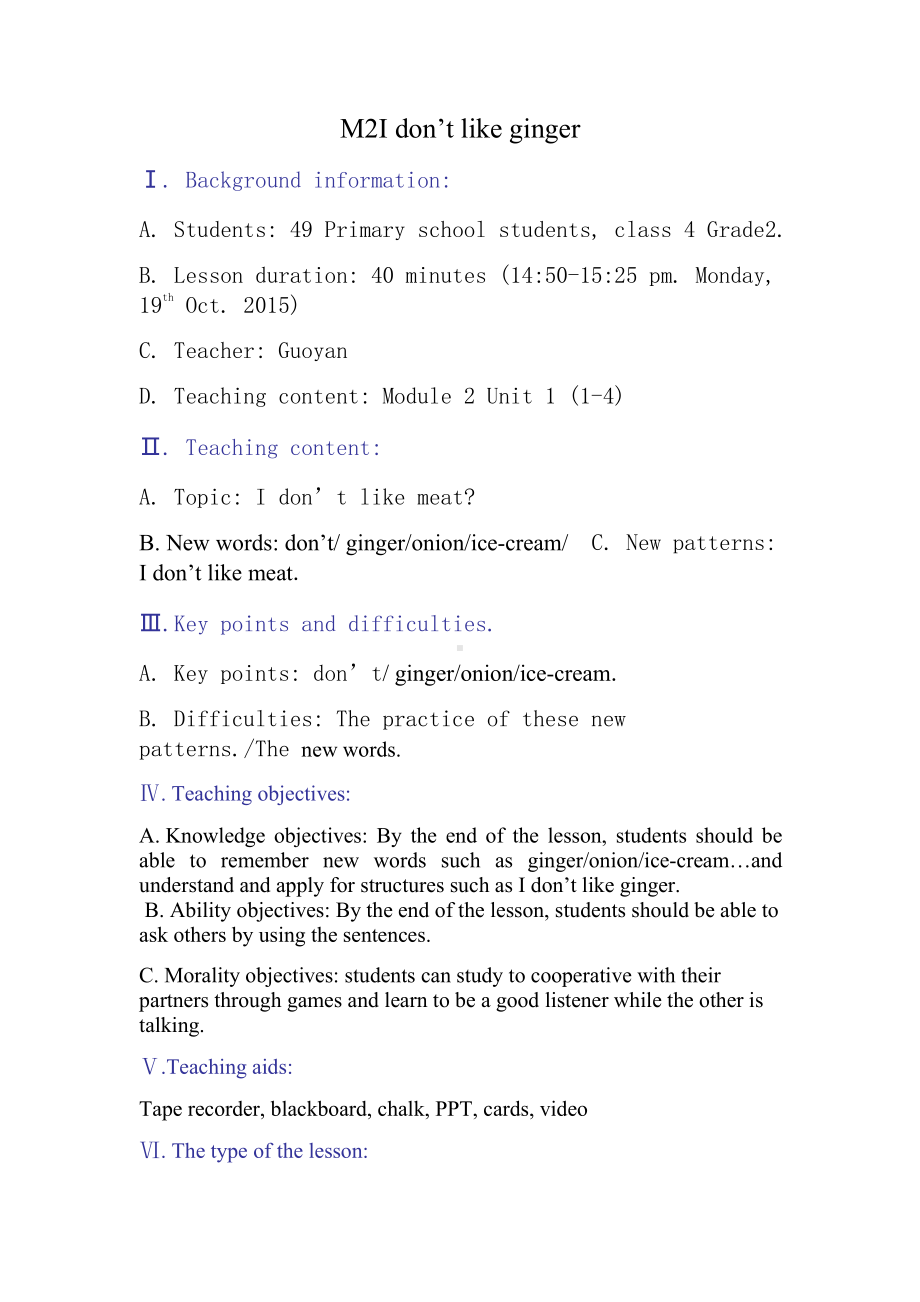 外研版（一起）二上Module 2-Unit 2 I don't like ginger.-教案、教学设计-省级优课-(配套课件编号：71488).docx_第1页