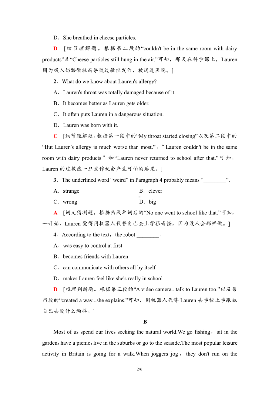 （2021新外研版）高中英语必修第三册Unit3课时分层作业9（含答案）.doc_第2页