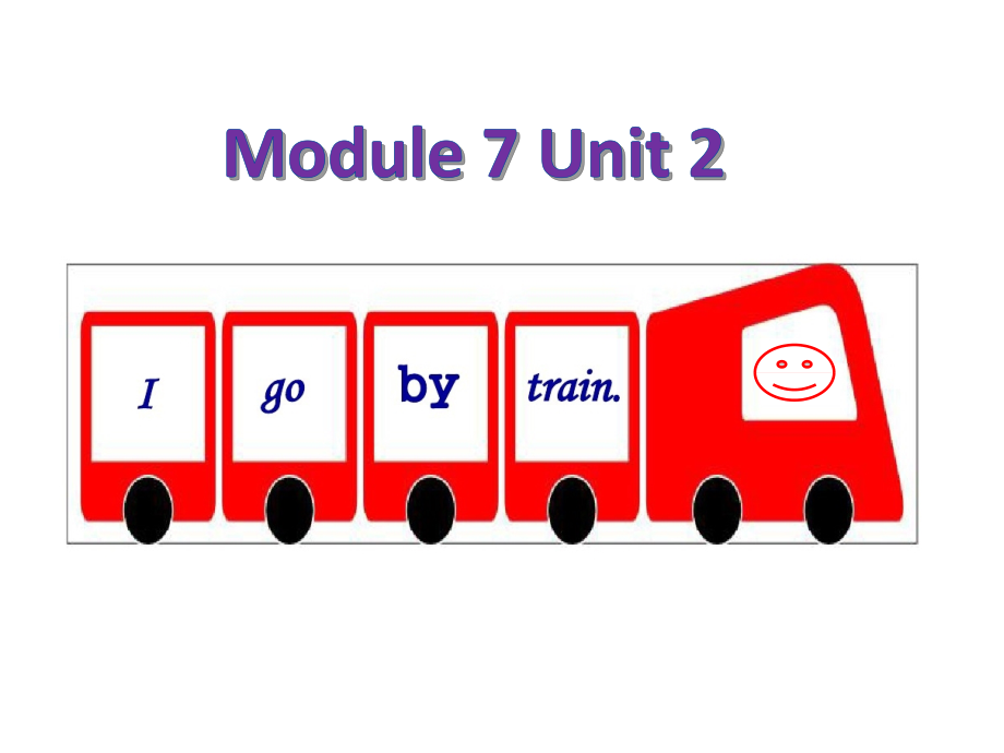 外研版（一起）二上Module 7-Unit 2 1 go by train.-ppt课件-(含教案+素材)-省级优课-(编号：d0043).zip