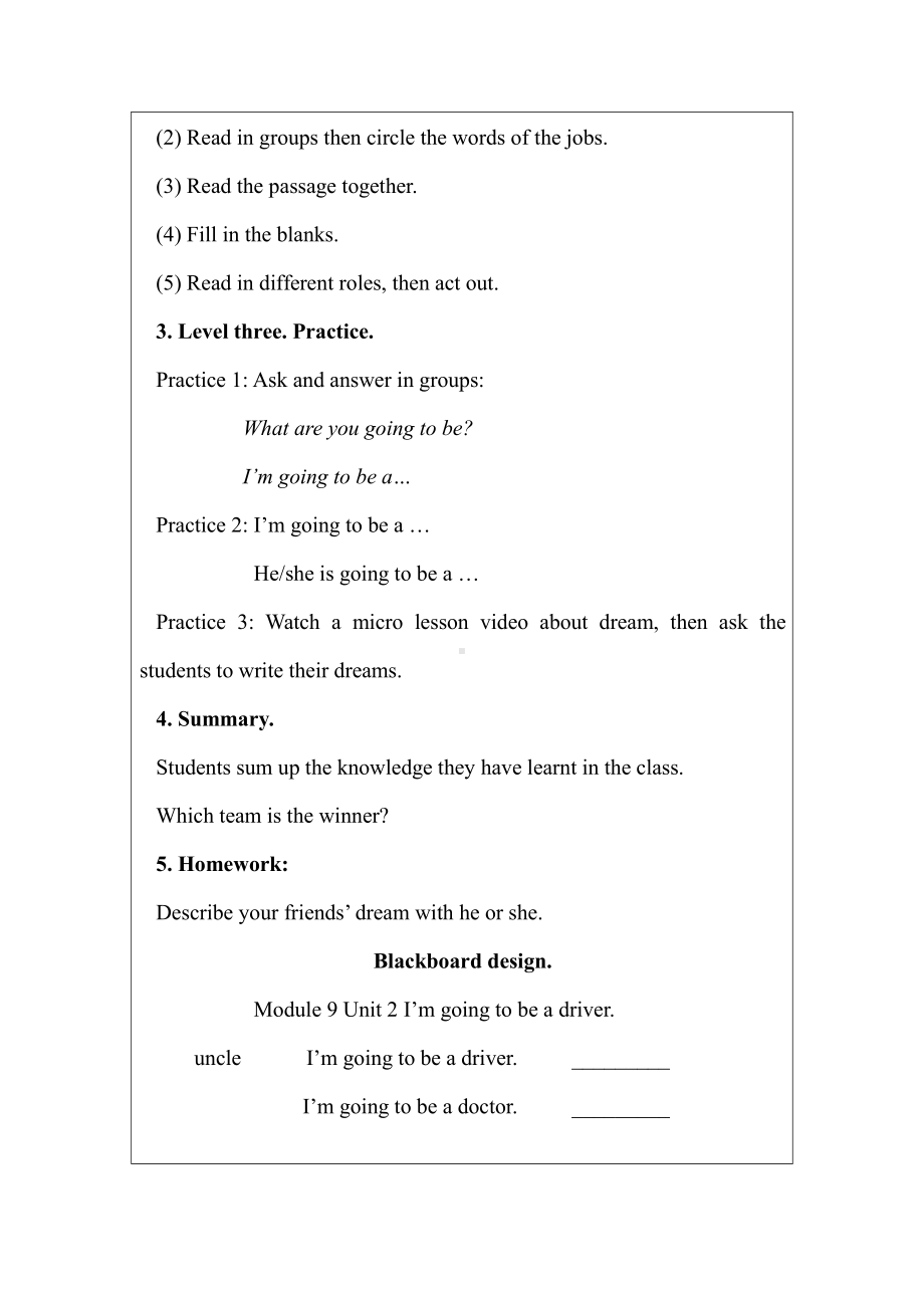 外研版（一起）三上Module 9-Unit 2 I'm going to be a driver.-教案、教学设计-部级优课-(配套课件编号：c0f3a).doc_第3页