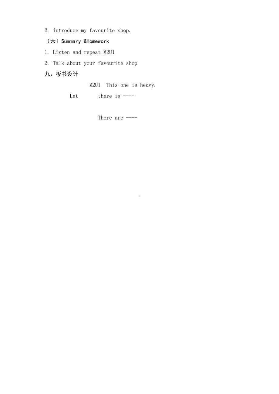 外研版（一起）五上Module 2-Unit 1 This one is heavy.-教案、教学设计-市级优课-(配套课件编号：b000e).doc_第3页