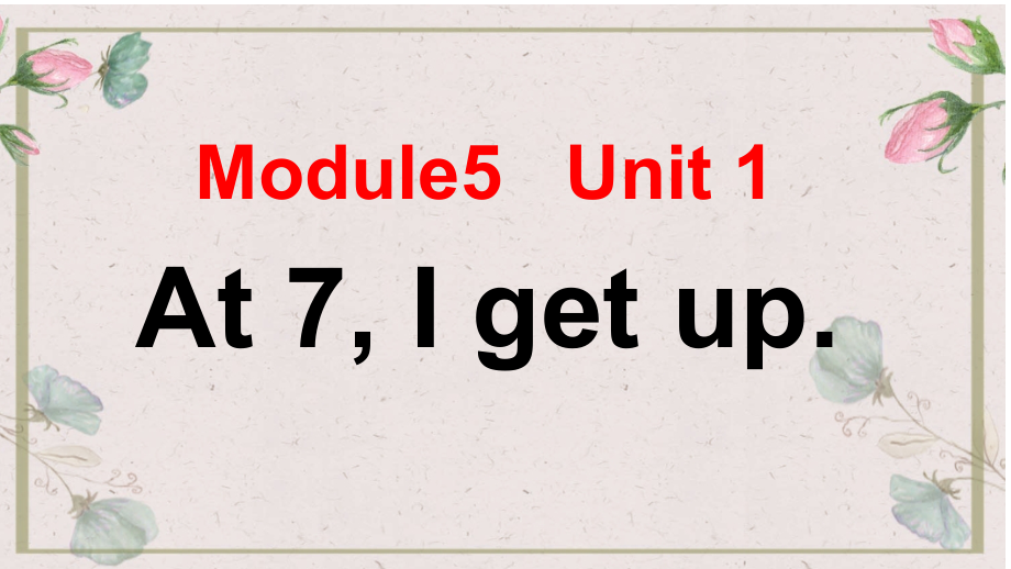 外研版（一起）二上Module 5-Unit 1 At 7,I get up.-ppt课件-(含教案+视频+素材)-省级优课-(编号：40081).zip