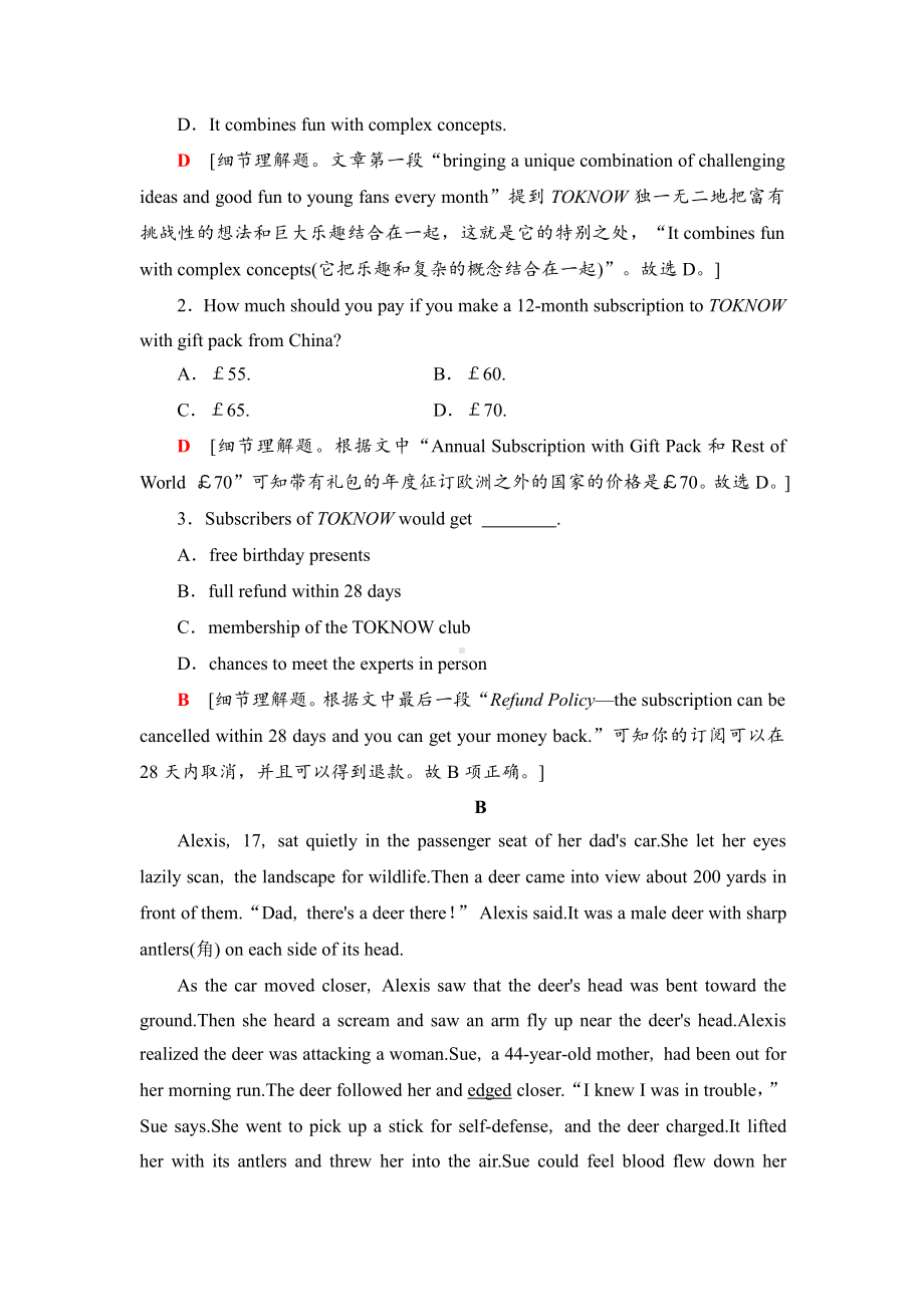 （2021新北师大版）高中英语必修第一册模块综合检测 2 .doc_第2页