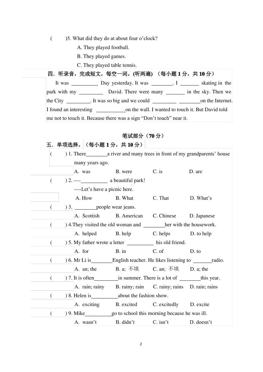 江苏苏州太仓市2021-2022译林版六年级英语上册期中调研试卷真题.pdf_第2页