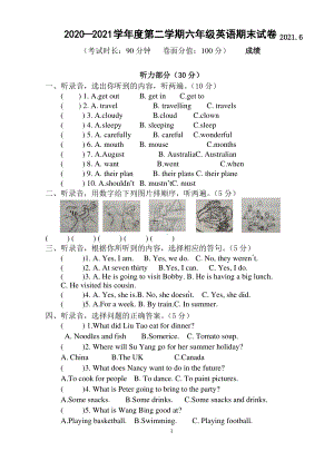 江苏泰州海陵区2020-2021译林版六年级英语下册期末试卷（含答案）.pdf