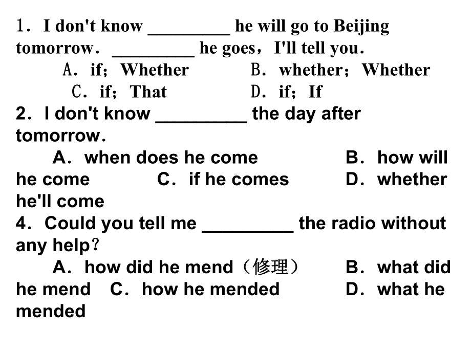 人教版九年级上册英语 期末复习：定语从句与宾语从句易错题 练习题.ppt_第2页