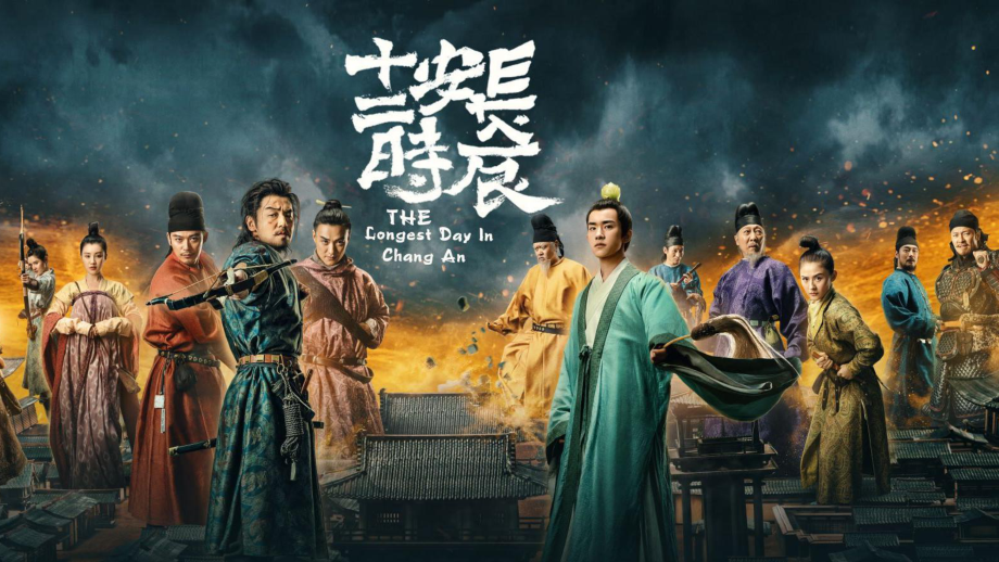 第6课 从隋唐盛世到五代十国 ppt课件-（新材料）2019统编版高中历史《必修中外历史纲要上册》 (9).pptx_第1页