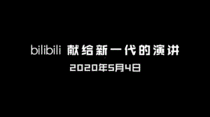 第21课 五四运动与中国共产党的诞生 ppt课件-（新材料）2019统编版高中历史《必修中外历史纲要上册》 (8).pptx