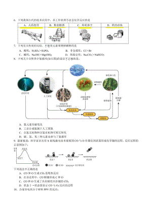 北京卷2015年高考化学试题.doc