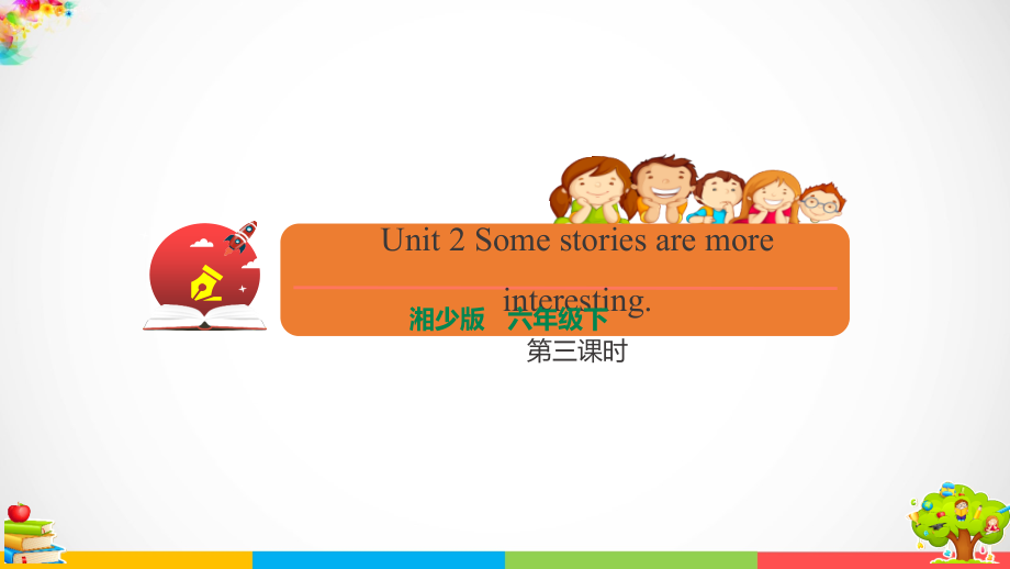 Unit 2 Some stories are more interesting 第三课时ppt课件（含教案+练习+素材）-湘少版六年级下册英语.zip