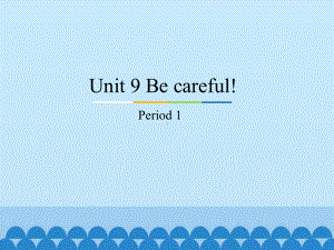 unit 9 be careful!period 1 ppt课件-教科版（广州）五年级下册英语.pptx