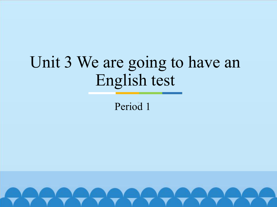 unit 3 we are going to have an english test period 1 ppt课件-教科版（广州）五年级下册英语.pptx_第1页