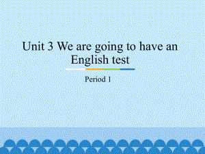 unit 3 we are going to have an english test period 1 ppt课件-教科版（广州）五年级下册英语.pptx