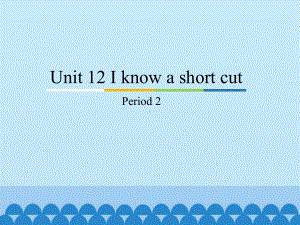 unit 12 i know a short cutperiod 2 ppt课件-教科版（广州）五年级下册英语.pptx