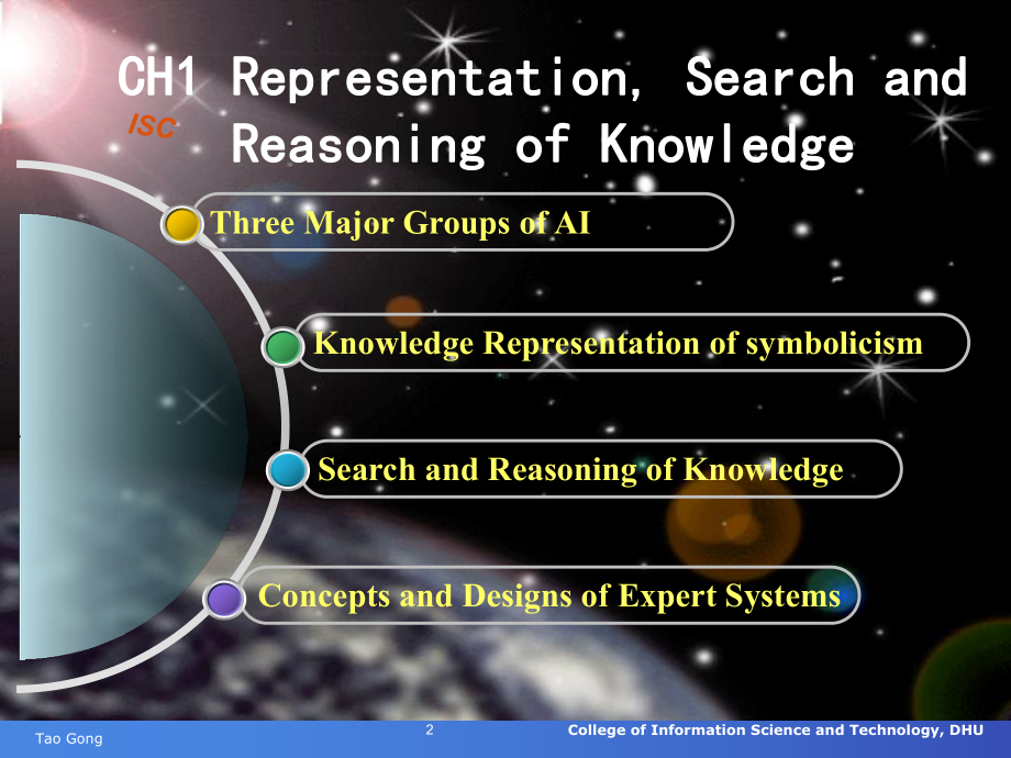 智能系统控制课件：enisc1.ppt_第2页