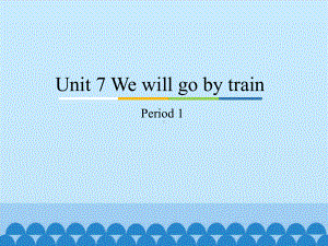 unit 7 we will go by trainperiod 1 ppt课件-教科版（广州）五年级下册英语.pptx