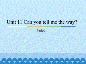 unit 11 can you tell me the way？ period 1 ppt课件-教科版（广州）五年级下册英语.pptx