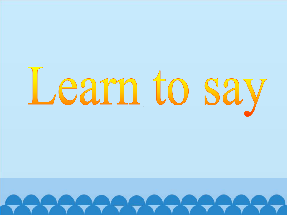 unit 5 would you like to go with us？ period 2 ppt课件-教科版（广州）五年级下册英语.pptx_第2页