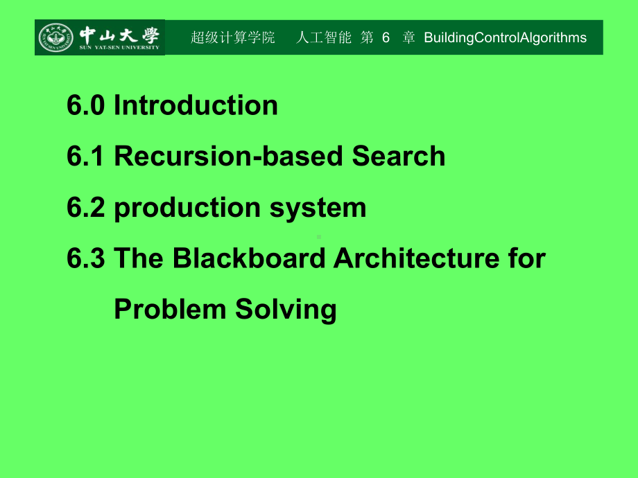 人工智能课件：AIChapter06BuildingControlAlgorithms.ppt_第2页