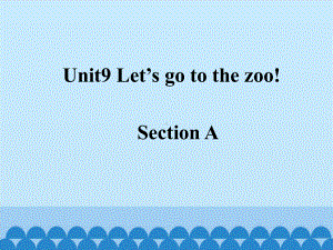 湘鲁版三年级下册英语unit9 let’s go to the zoo! ppt课件.pptx