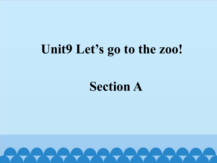 湘鲁版三年级下册英语unit9 let’s go to the zoo! ppt课件.pptx_第1页