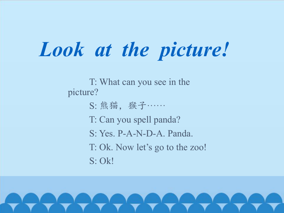 湘鲁版三年级下册英语unit9 let’s go to the zoo! ppt课件.pptx_第3页