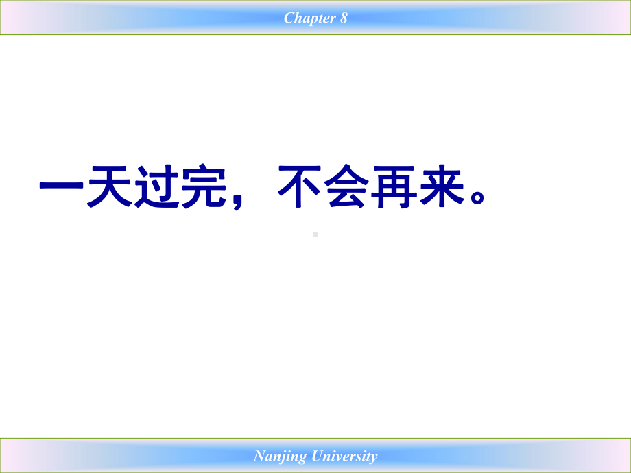 材料科学与工程导论课件：Chapter-08%2B.ppt_第2页