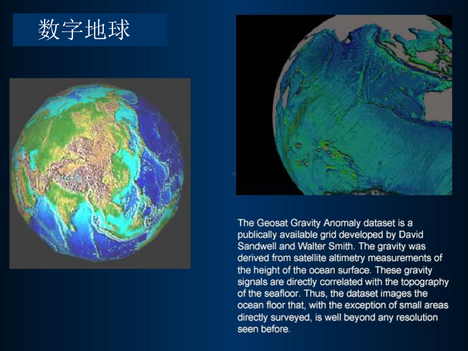 虚拟现实chapter1-2.ppt_第3页