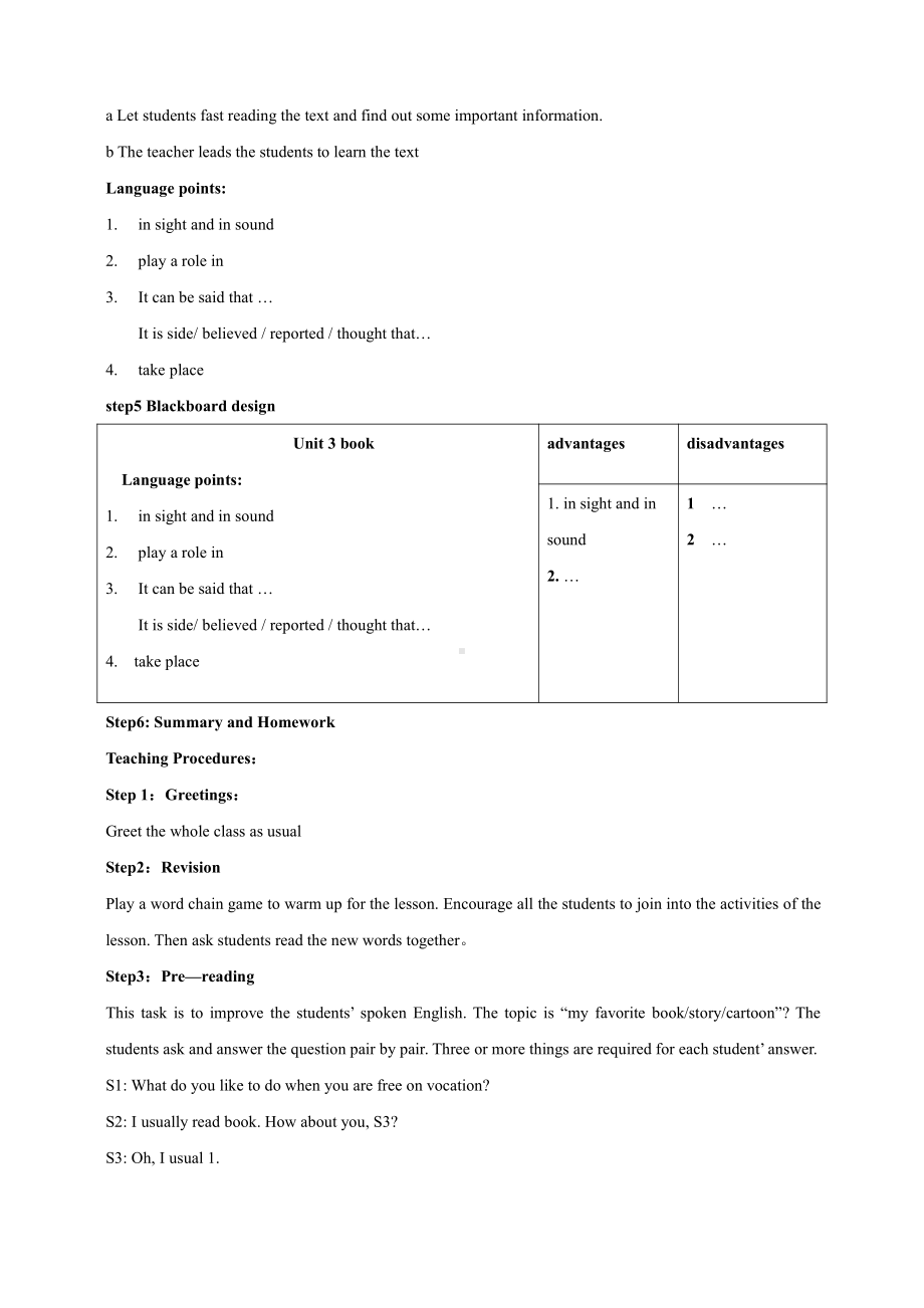 Unit 5 I love reading-Lesson 2-教案、教学设计--公开课-外研剑桥版六年级下册-(配套课件编号：13fa5).doc_第2页