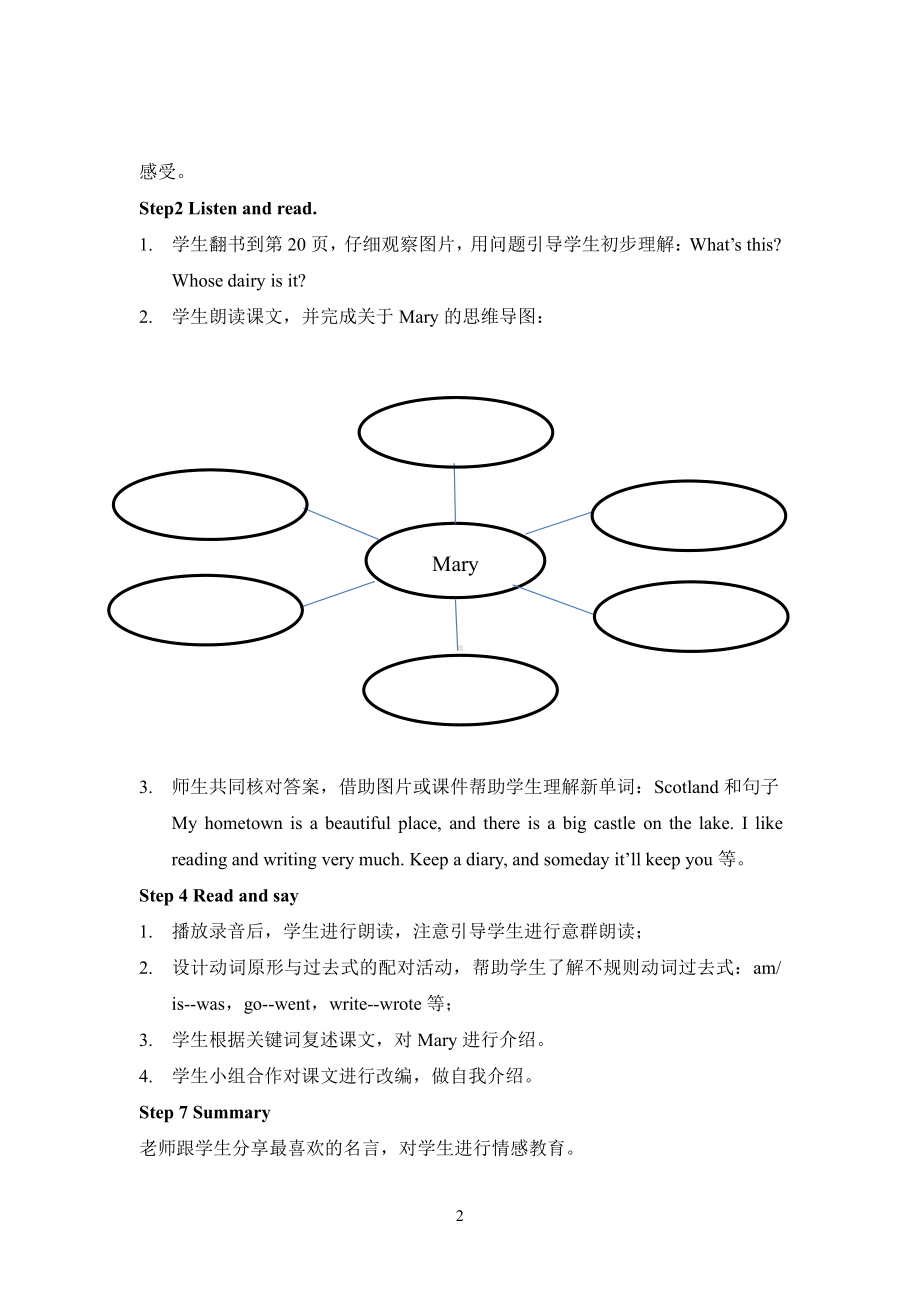 Unit 3 Mary’s diary-Lesson 1-教案、教学设计--公开课-外研剑桥版六年级下册-(配套课件编号：a043e).doc_第2页