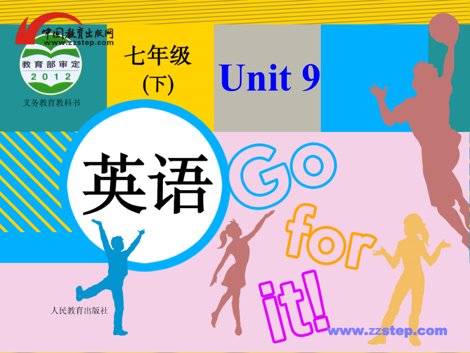 Starter unit Join us-Lesson 3-ppt课件-(含教案+音频)--公开课-外研剑桥版六年级下册(编号：00482).zip